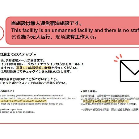 Id Stay Haneda Токио Экстерьер фото