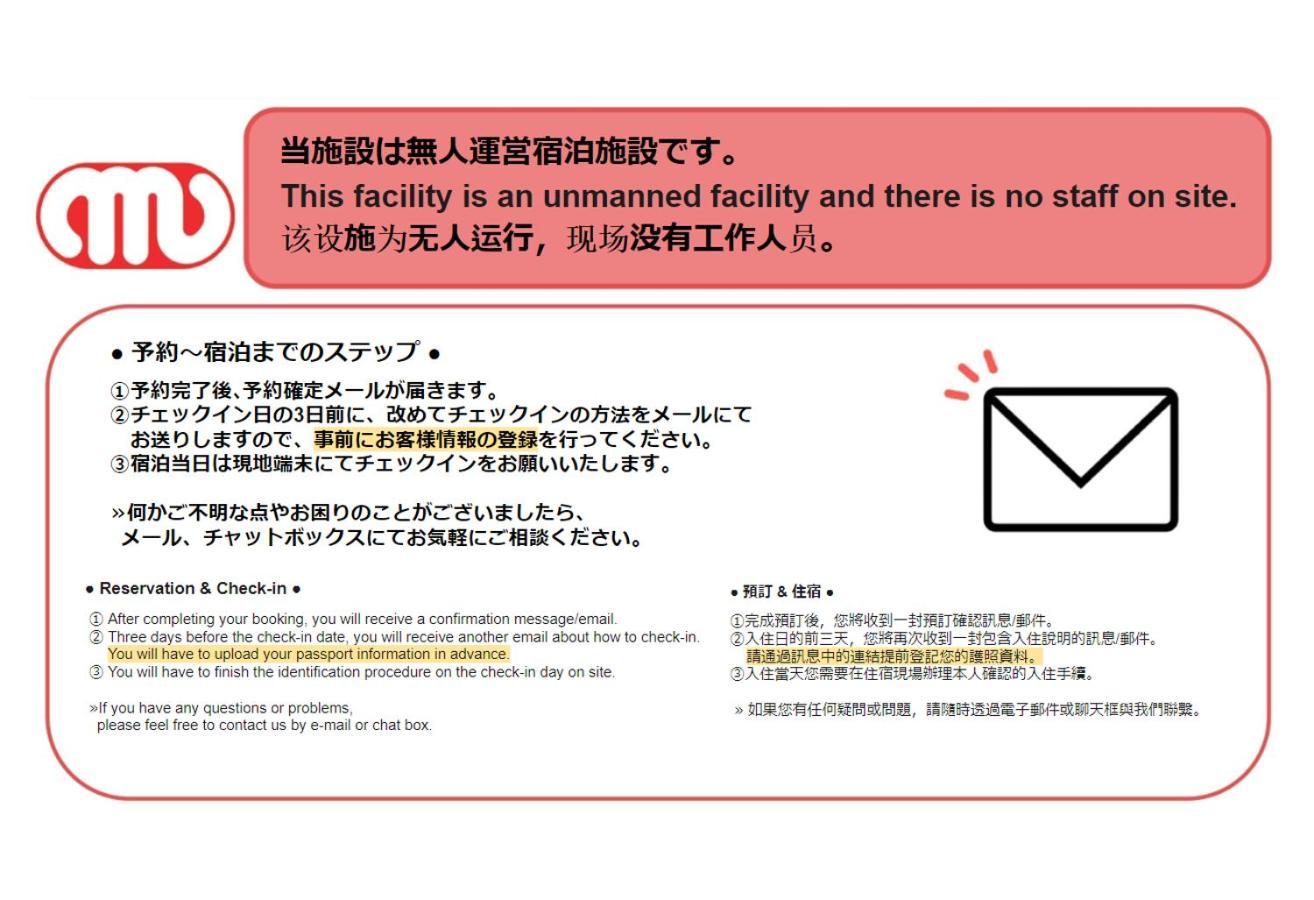 Id Stay Haneda Токио Экстерьер фото